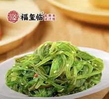 Refreshing Undaria Salad