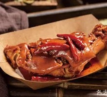 Pig's trotter
