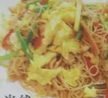 Egg and Pickled Vegetable Fried Rice Noodles