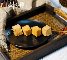 Fried Fish and Tofu Skewers