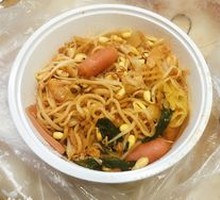 Spicy Mixed Noodles