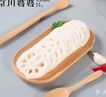 Lotus Root Slices