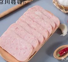 Spam