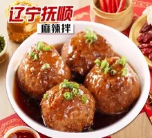 Original Sauce Pork Meatballs