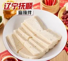 Qianye Tofu
