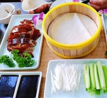 Roast Duck