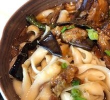 Eggplant and Lentil Noodles