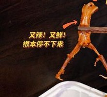Signature Duck Tongue