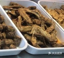 Duck Wings