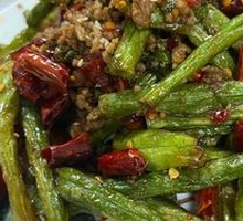 Dry-Fried Green Beans