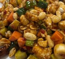 Kung Pao Chicken