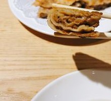 Beef Phyllo Pie