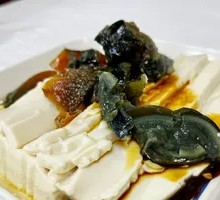 Century Egg Tofu