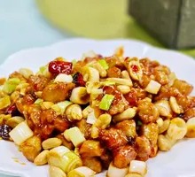 Kung Pao Chicken