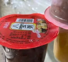 Eight Treasure Porridge