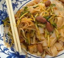 Cold Noodles