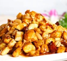 Kung Pao Chicken