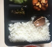 Kung Pao Chicken Rice
