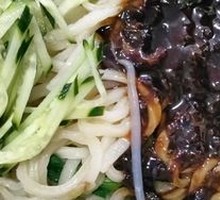 Zhajiangmian