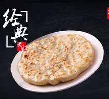 Signature Pork Patties