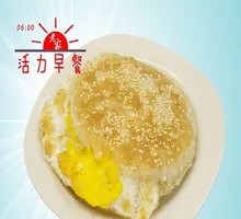 Five-Spice Egg Pancake