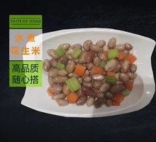 Boiled Peanuts