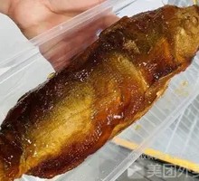 Crispy Carp