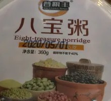 Eight Treasure Porridge