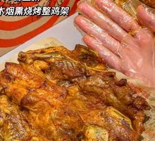 Fried Chicken Skewers
