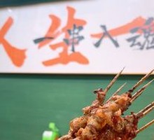 Goat tendon