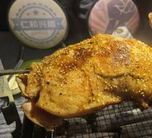 Charcoal-Grilled Lamb Leg