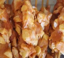Chicken Cartilage