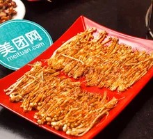 Grilled Enoki Mushrooms