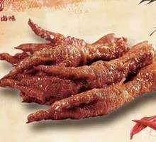 Spicy Tiger Skin Chicken Feet