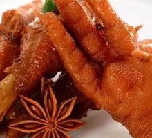 Five-Spice Chicken Feet