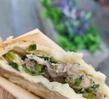 Pork Steamed Bun