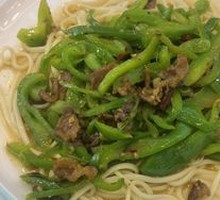 青椒牛肉炒面