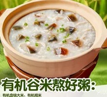 Century Egg and Pork Belly Pot Rice Porridge