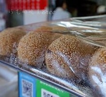 Glutinous Rice Ball