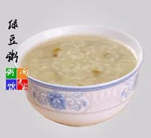 Glutinous Rice and Mung Bean Porridge