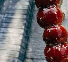 Five Ice Sugar Cane