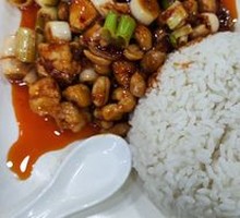 Kung Pao Chicken Rice Bowl