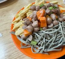 Cold Dish Platter