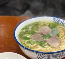 Beef Noodle Soup