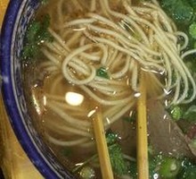 Lanzhou Lamian