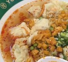 Fresh Shrimp and Crab Roe Wonton Noodles