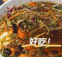 Mixed Vegetable Salad