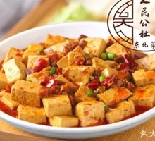 Mapo Tofu