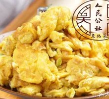 Soybean Paste Fried Eggs