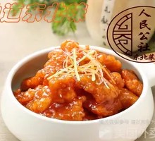 Sweet and Sour Pork